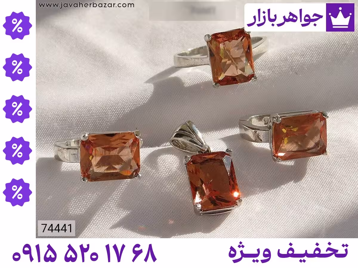 سرویس نگین چهارگوش محصول ویژه جواهربازار