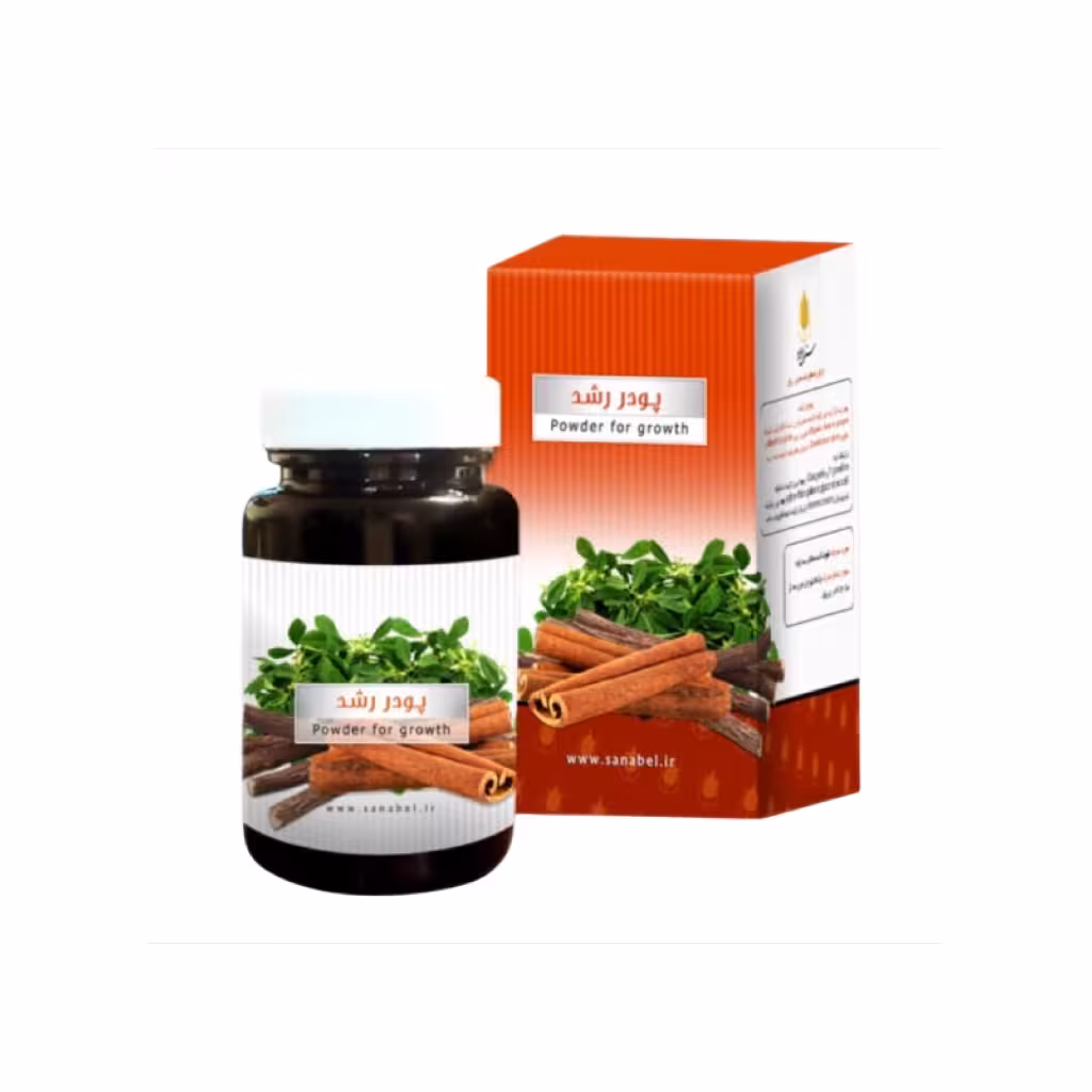 پودر رشد (70 گرم) (سنابل)