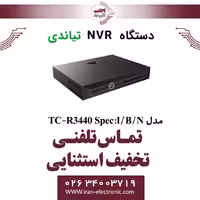 دستگاه ان وی آر 40 کانال تیاندی مدل Tiandy TC-R3440 Spec:I/B/N