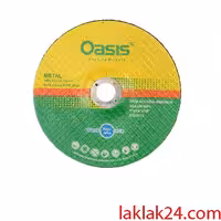 صفحه برش آهن اوسیس