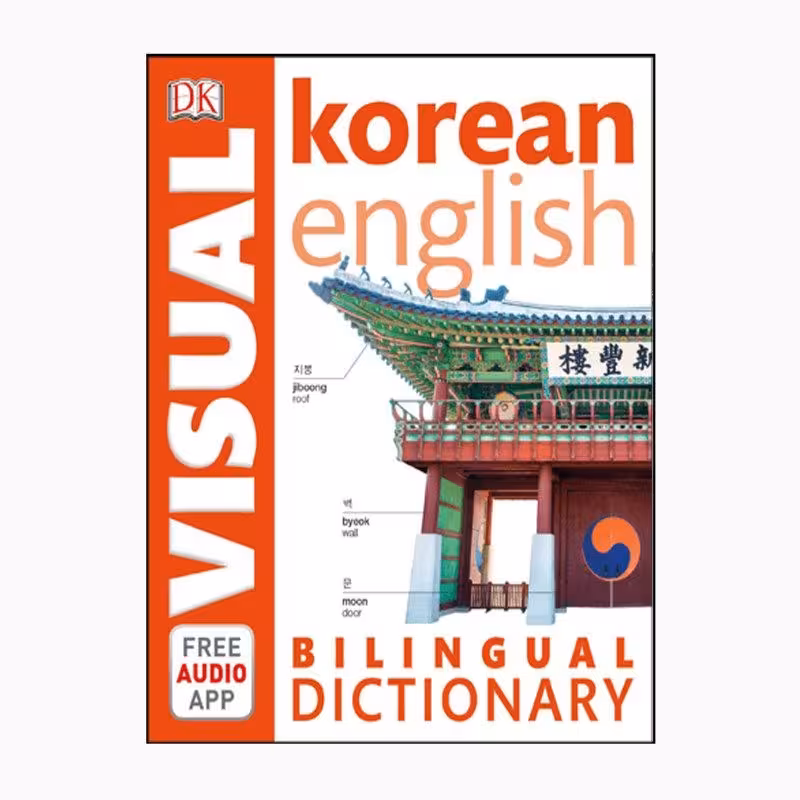 کتاب Korean English Bilingual Visual Dictionary