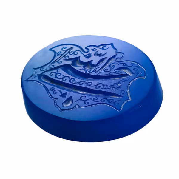 نگین عقیق آبی خطی حسبی الله _ کد : 400009