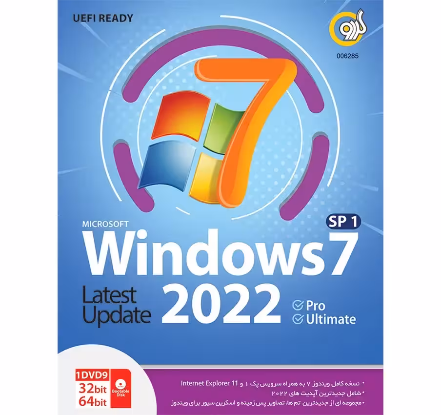 سیستم عامل Windows 7 SP1 Update 2022 UEFI نشر گردو