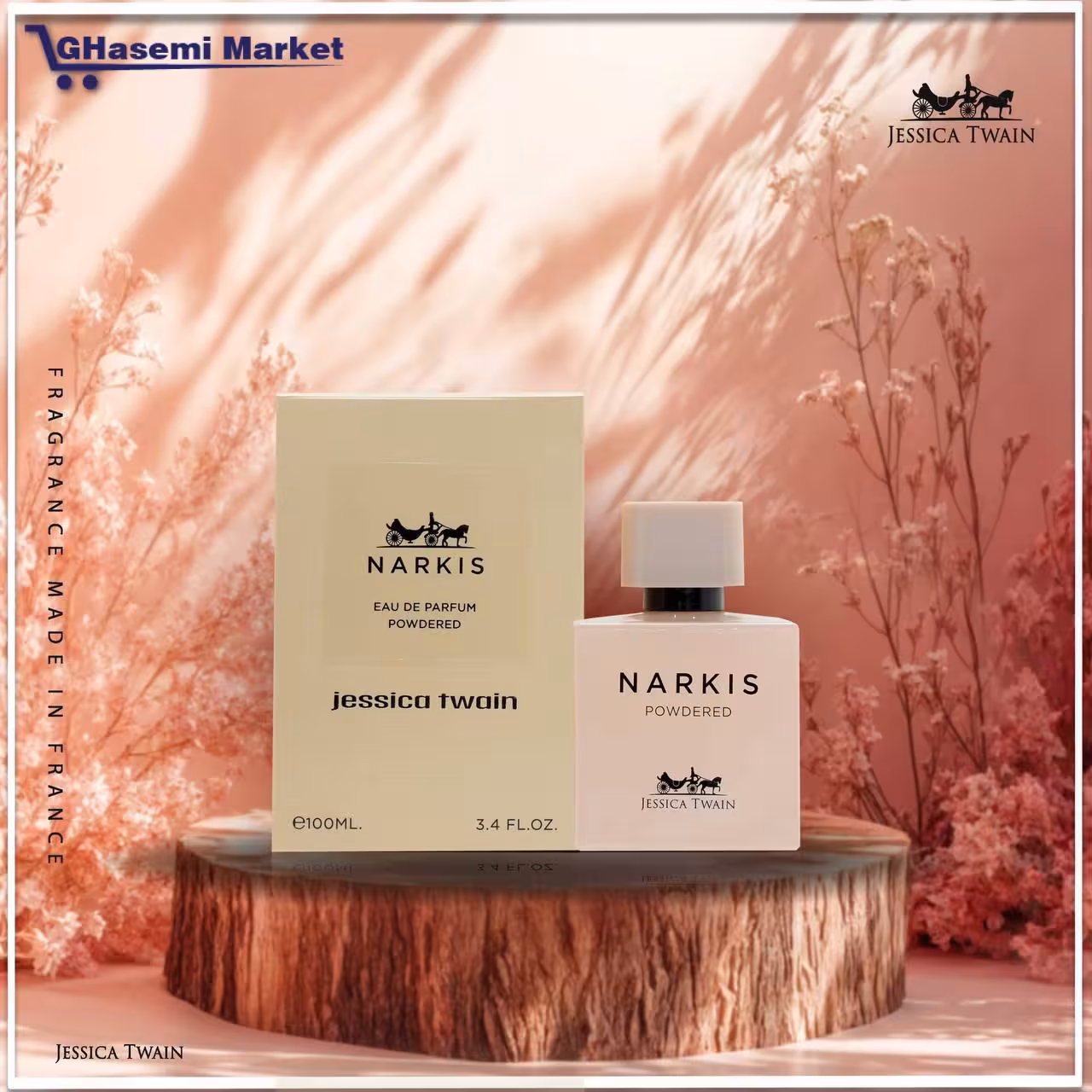 عطر جدید زنانه نارسیسو پودری