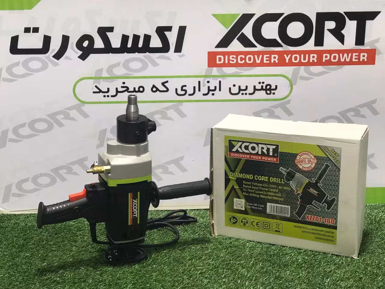دریل کرگیر اکسکورت مدل XZZ01-160