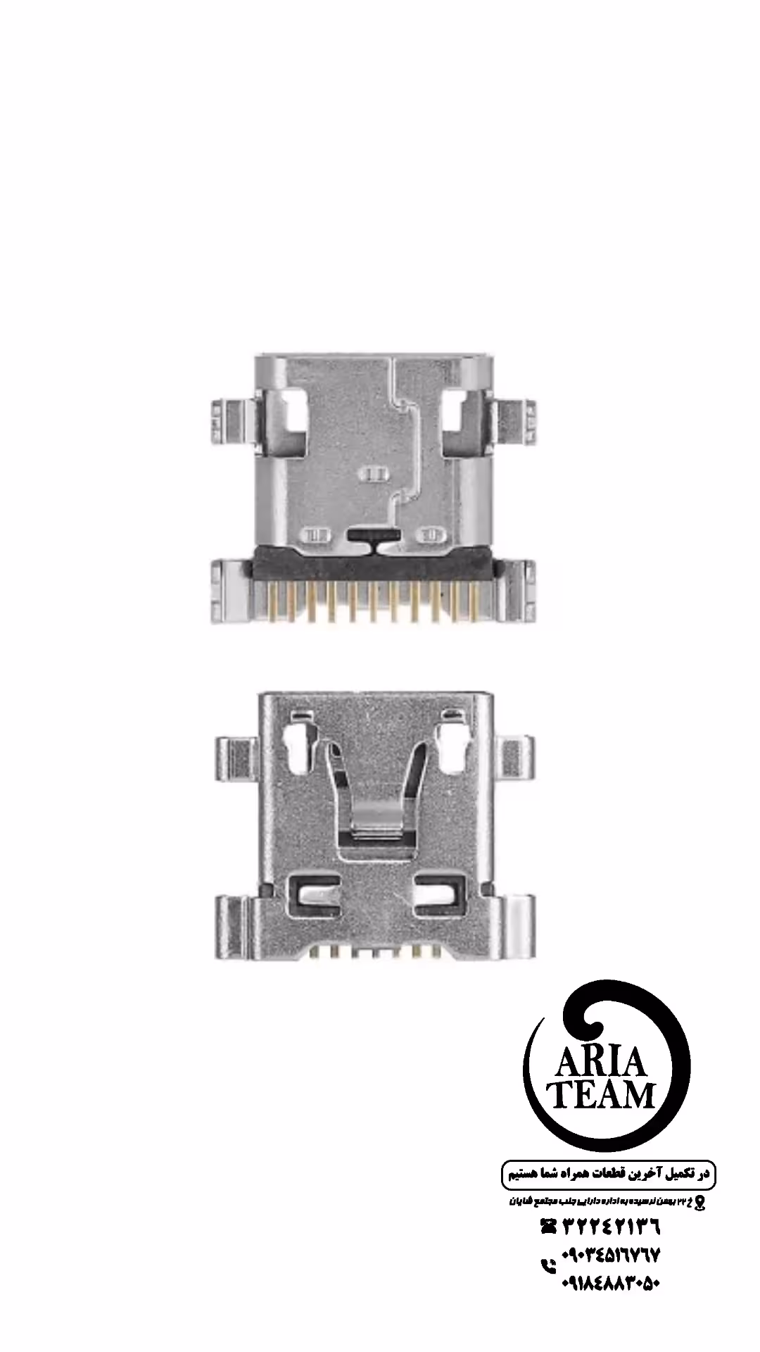 سوکت شارژ ال جی G3