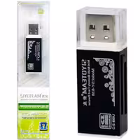 رم ریدر همه کاره