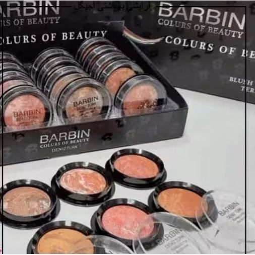 بارین رژ گونه بزرگ