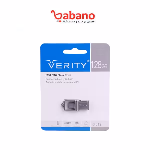 فلش وریتی مدل 512 128