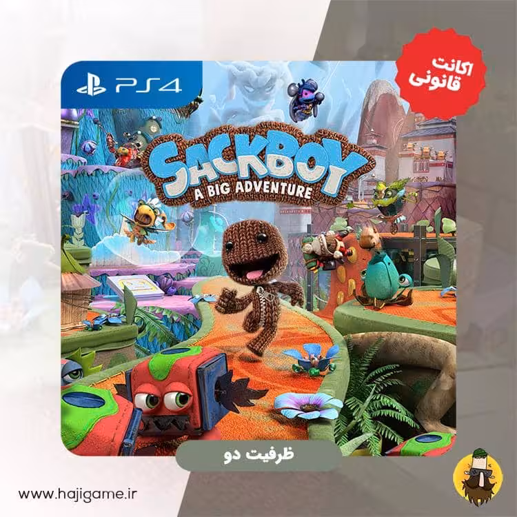 اکانت قانونی بازی Sackboy: A Big Adventure برای PS4 | ظرفیت دو