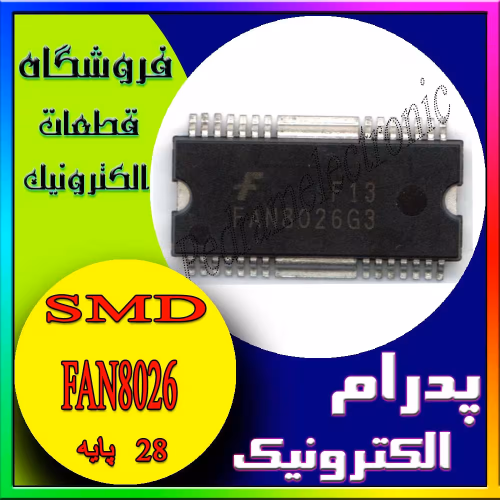 آی سی IC FAN8026 SOP-28