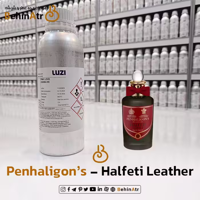 عطر هالفتی لدر – پنهالیگونز
