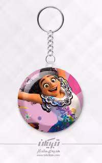 جاکلیدی انکانتو