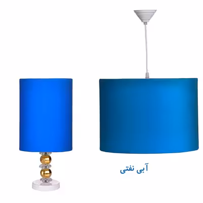 آباژور رومیزی مدل پارچه رنگی به همراه لوستر