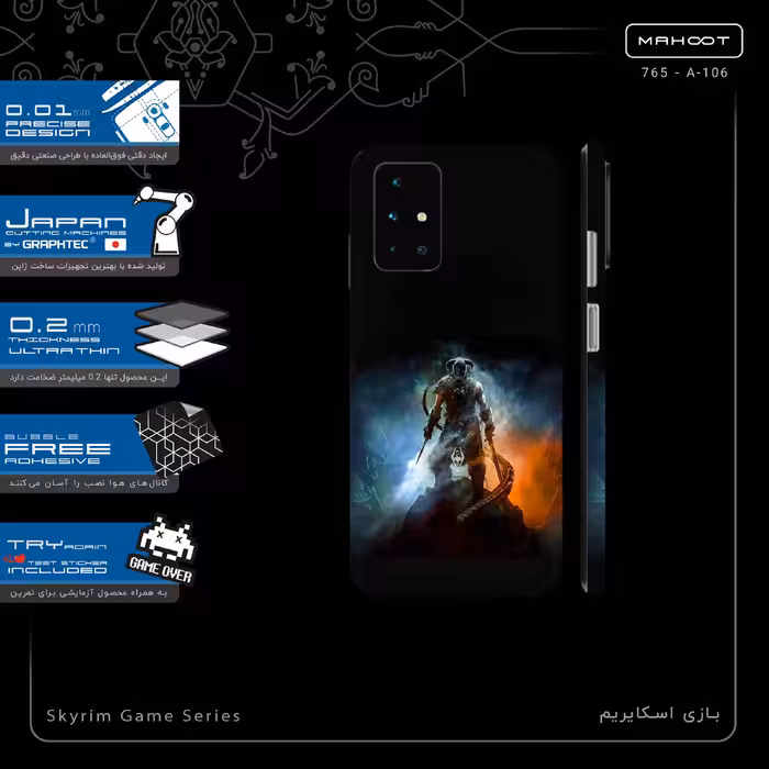 برچسب پوششی ماهوت مدل Skyrim Game Series-FullSkin مناسب برای گوشی موبایل شیائومی Redmi 10