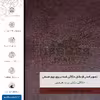 برچسب پوششی ماهوت مدل NL-HRMS مناسب برای گوشی موبایل لاوا Z51