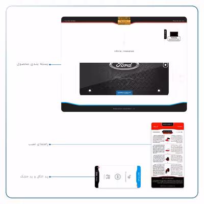 برچسب پوششی ماهوت مدل Ford Motor مناسب برای تبلت سامسونگ Galaxy Tab S2 9.7 2016 T813N