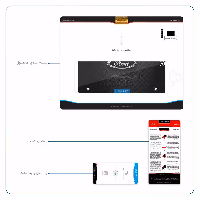 برچسب پوششی ماهوت مدل Ford Motor مناسب برای تبلت سامسونگ Galaxy Tab S2 9.7 2016 T813N