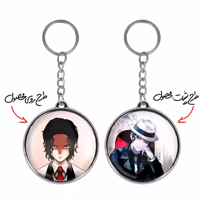 جاکلیدی خندالو طرح کیبوتسوجی موزان انیمه شیطان کش مدل دوطرفه کد 1326413268