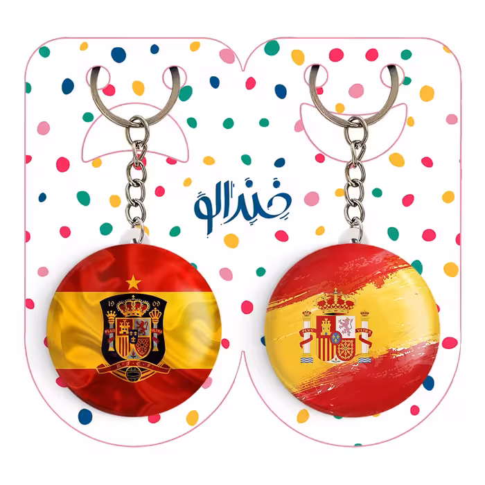 جاکلیدی خندالو مدل تیم ملی اسپانیا کد 19792018 مجموعه 2 عددی