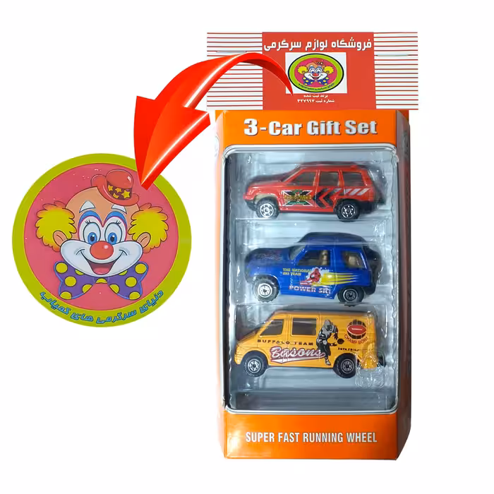 ماشین بازی دنیای سرگرمی های کمیاب مدل ست اسپرت مجموعه 3 عددی