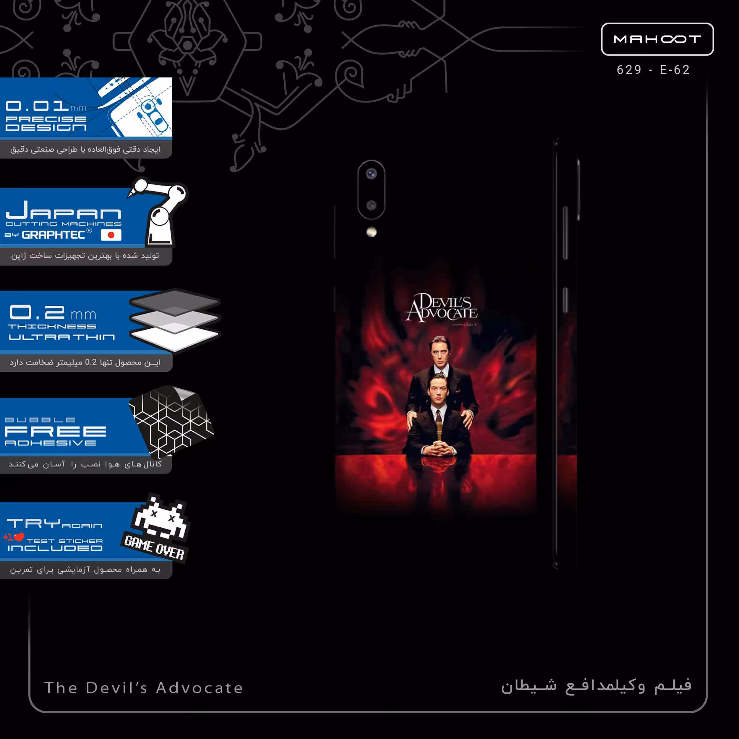 برچسب پوششی ماهوت مدل The Devils Advocate-FullSkin مناسب برای گوشی موبایل سامسونگ Galaxy M02
