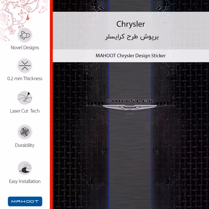 برچسب پوششی ماهوت مدل Chrysler مناسب برای گوشی موبایل سامسونگ Galaxy J7 Duo