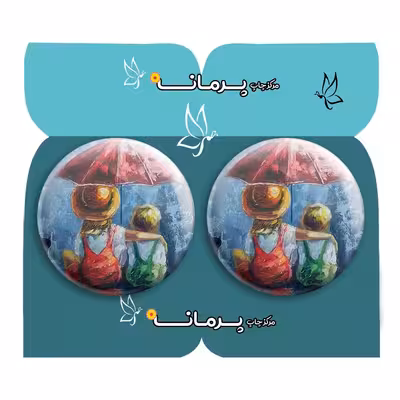 پیکسل پرمانه کد pm2n.5350 مجموعه 2 عددی