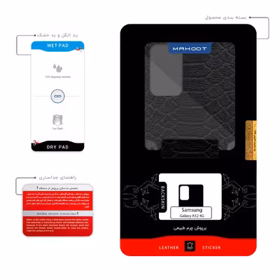 برچسب پوششی ماهوت مدل Black-Snake-Leather مناسب برای گوشی موبایل سامسونگ Galaxy A52 4G
