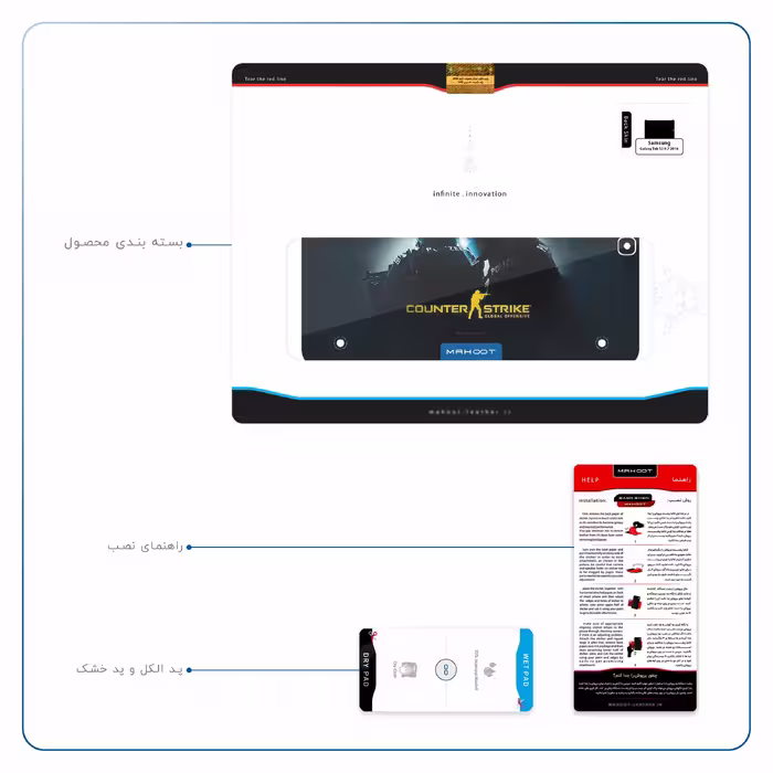 برچسب پوششی ماهوت مدل Counter-Strike مناسب برای تبلت سامسونگ Galaxy Tab S2 9.7 2016 T819N