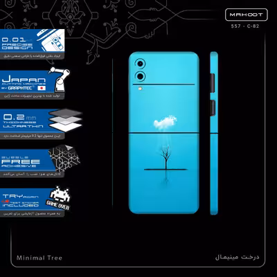 برچسب پوششی ماهوت مدل Minimal Tree-FullSkin مناسب برای گوشی موبایل سامسونگ Galaxy Z Flip3 5G