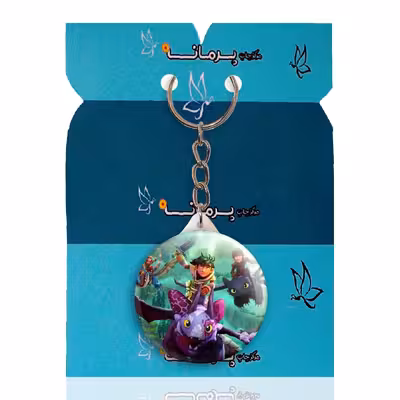 جاکلیدی پرمانه طرح اژدهاسواران کد pmy.12600