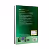 کتاب Advanced Grammar In Use 3rd اثر Martin Hewings انتشارات Cambridge