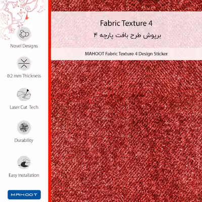 برچسب پوششی ماهوت مدل Fabric Texture 4 مناسب برای گوشی موبایل سامسونگ Galaxy Note 5