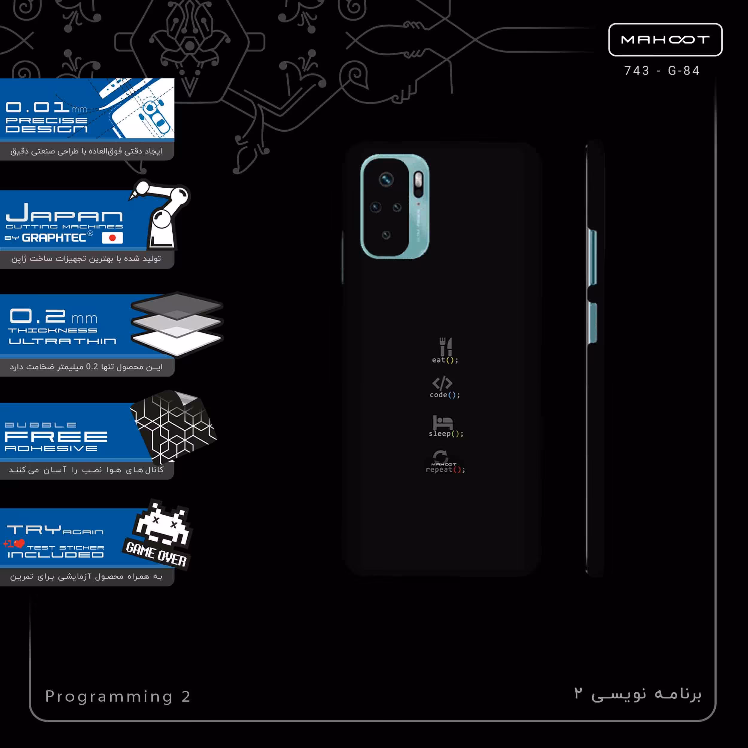 برچسب پوششی ماهوت مدل Programming 2-FullSkin مناسب برای گوشی موبایل شیائومی Redmi Note 10s