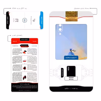 برچسب پوششی ماهوت مدل Cyanocitta cristata مناسب برای گوشی موبایل شیائومی MI 9 Lite