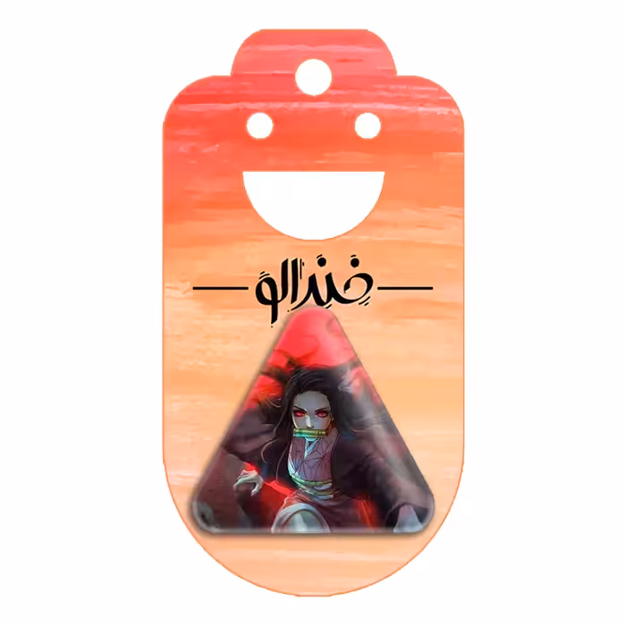 پیکسل خندالو طرح کامادو نزوکو انیمه شیطان کش مدل مثلثی کد 11462