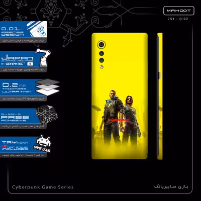 برچسب پوششی ماهوت مدل Cyberpunk Game Series-FullSkin مناسب برای گوشی موبایل ال جی Velvet 5G