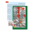 سه چرخه کودک بیبی لند مدل ربات