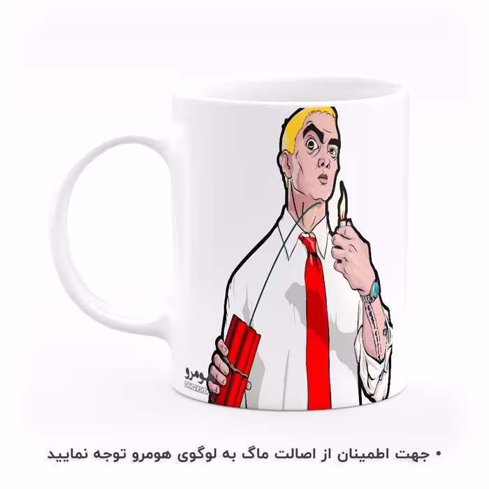 ماگ هومرو طرح امینم مدل MG5179