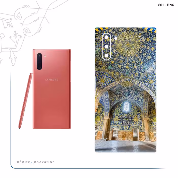 برچسب پوششی ماهوت مدل Imam Mosque in Isfahan مناسب برای گوشی موبایل سامسونگ Galaxy Note 10