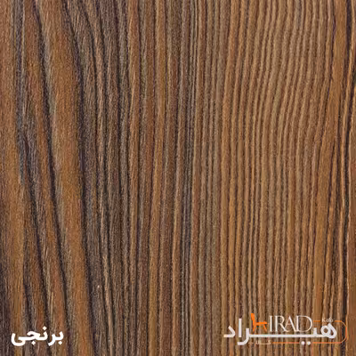 فایل اداری هیراد مدل F17-MDF