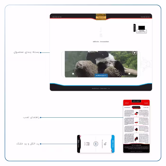 برچسب پوششی ماهوت مدل Panda مناسب برای تبلت سامسونگ Galaxy Tab S2 9.7 2016 T819N