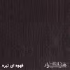 قفسه اداری هیراد مدل K142-MDF