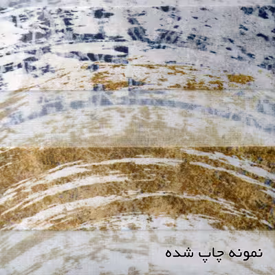 پرده زبرا مدل F-7124 سایز 150x150سانتی متر