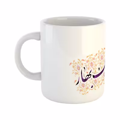 ماگ طرح نوروزی مدل شعر نرم نرمک