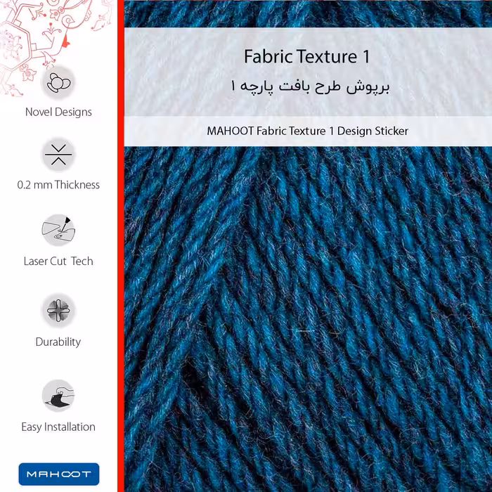 برچسب پوششی ماهوت مدل Fabric Texture 1 مناسب برای گوشی موبایل هوآوی Nova Y70 Plus
