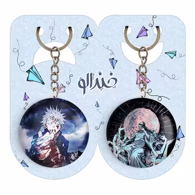 جاکلیدی خندالو مدل گوجو ساتورو انیمه جوجوتسو کایزن کد 1107311075 مجموعه 2 عددی