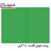 پوشه مقوایی خط دار سبز 350 گرم بسته 100 عددی