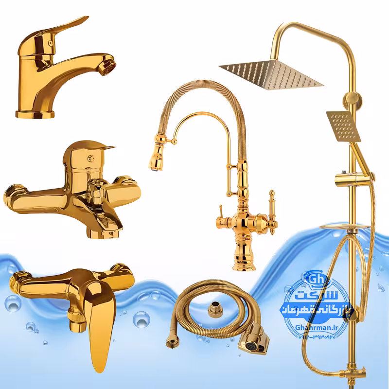 ست 6 عددی شیرآلات برند آیدا صنعت مدل قهرمان | شیر ظرفشویی بیزانس دومنظوره   روشویی   حمام   توالت   علم دوش صفحه‌استیل   شلنگ توالت | طلایی براق